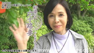 "When I was young, everyone was in love with my tits. (ചിരിക്കുന്നു)"Keiko Sekiguchi 60-year-old F-കപ്പ് പ്രായപൂർത്തിയായ tits ആശംസകള്.She has been married for 35 years.